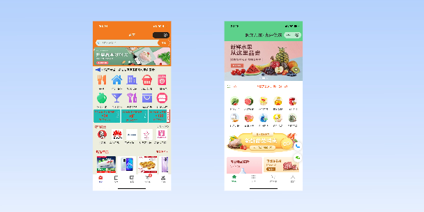 汕头单店店铺商城