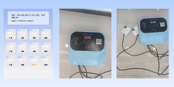 汕头两轮电动车充电桩