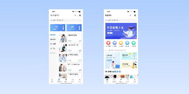 汕头在线体检预约