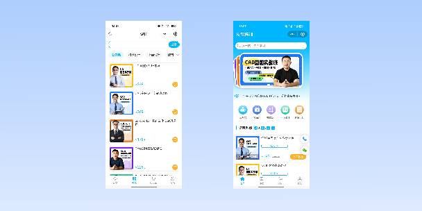 汕头在线教育商城系统
