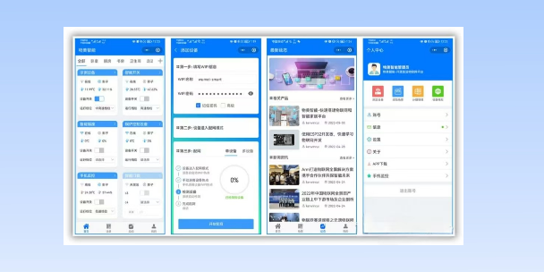 汕头生活物联网平台